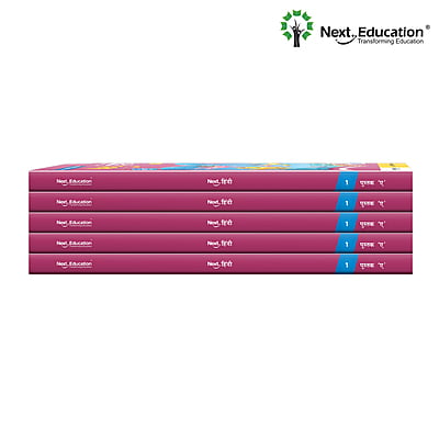 Next Hindi - Secondary School CBSE book for 1st class / Level 1 Book A New Education Policy (NEP) Edition Next Hindi - Secondary School CBSE book for 1st class / Level 1 Book A New Education Policy (NEP) Edition