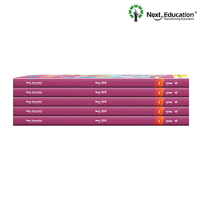 Next Hindi - Secondary School CBSE book for 2nd class / Level 2 Book B New Education Policy (NEP) Edition Next Hindi - Secondary School CBSE book for 2nd class / Level 2 Book B New Education Policy (NEP) Edition