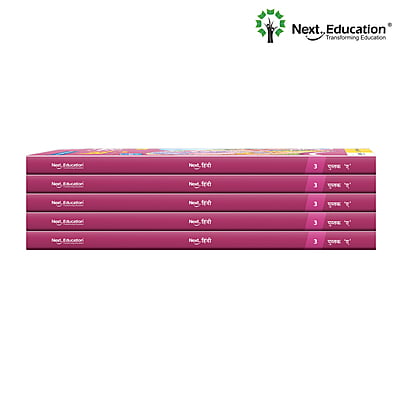 Next Hindi - Secondary School CBSE book for 3rd class / Level 3 Book A New Education Policy (NEP) Edition Next Hindi - Secondary School CBSE book for 3rd class / Level 3 Book A New Education Policy (NEP) Edition