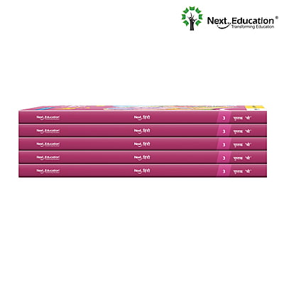 Next Hindi - Secondary School CBSE book for 3rd class / Level 3 Book B New Education Policy (NEP) Edition Next Hindi - Secondary School CBSE book for 3rd class / Level 3 Book B New Education Policy (NEP) Edition