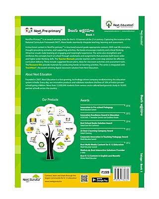 Aksharamala Telugu Alphabetical book for Kids, learners with attractive images - Book 1 Aksharamala Telugu Alphabetical book for Kids, learners with attractive images - Book 1